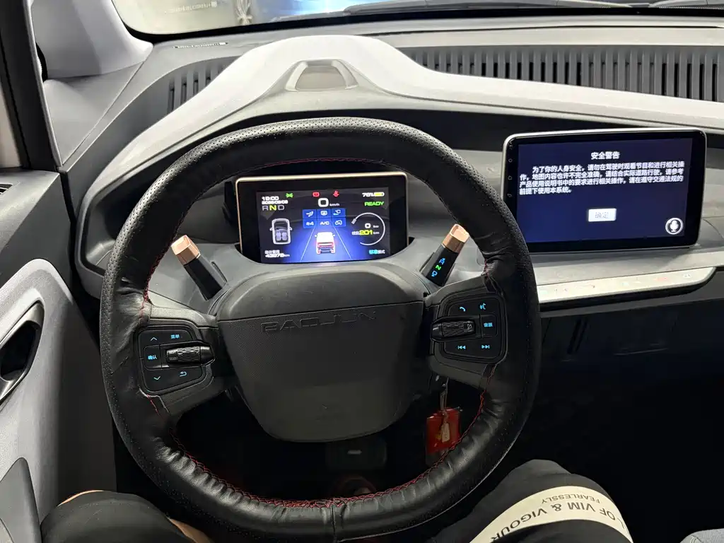 Baojun E200 2020
