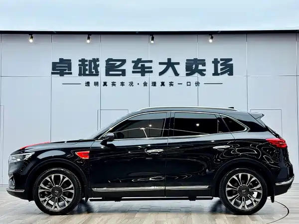 Hongqi HS5 2020