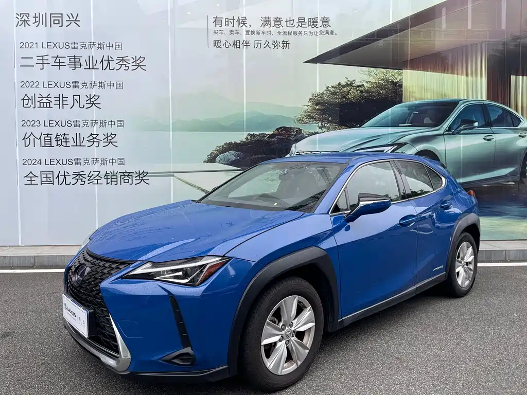 Lexus UX 2019