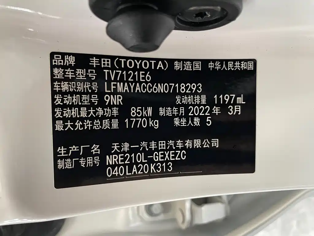 Toyota Corolla 2022 — фото 4