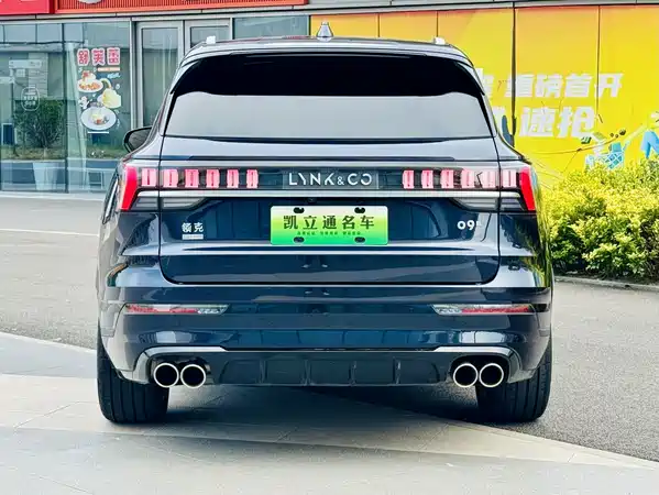 Lynk & Co 09 EM-P 2023