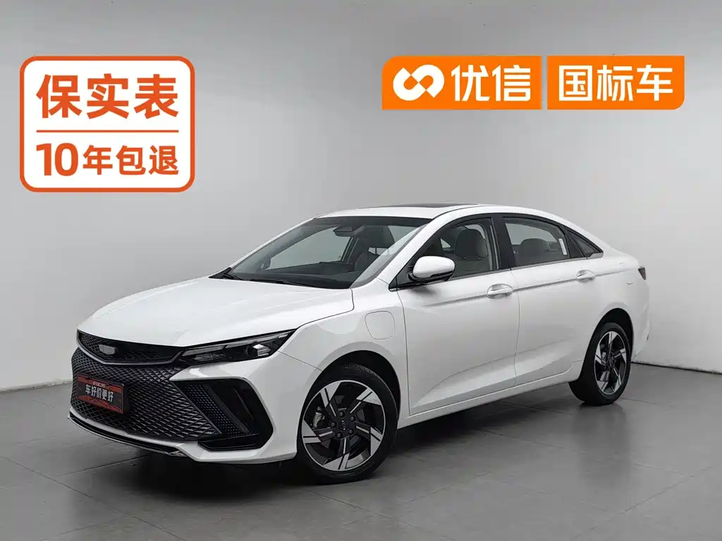 Geely Emgrand L Hip 2024 — фото 1