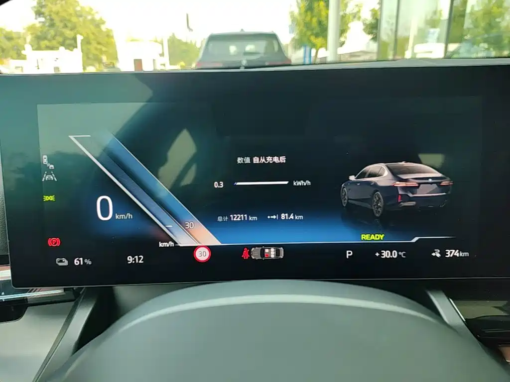 BMW i5 2025 — фото 12