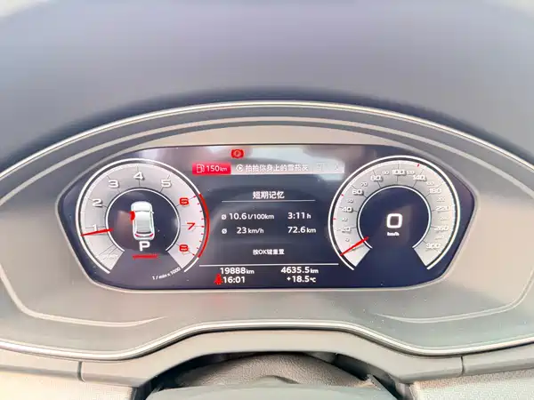 Audi Q5L Sportback 2024