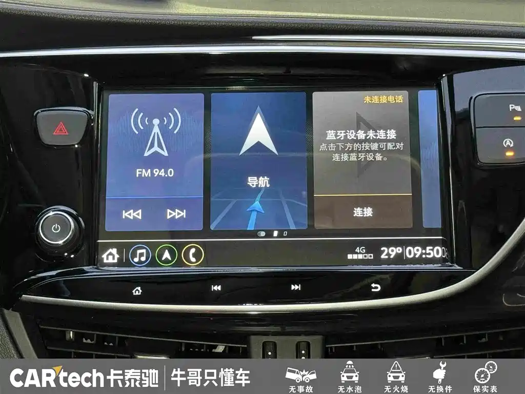Buick Envision Plus 2020 — фото 22