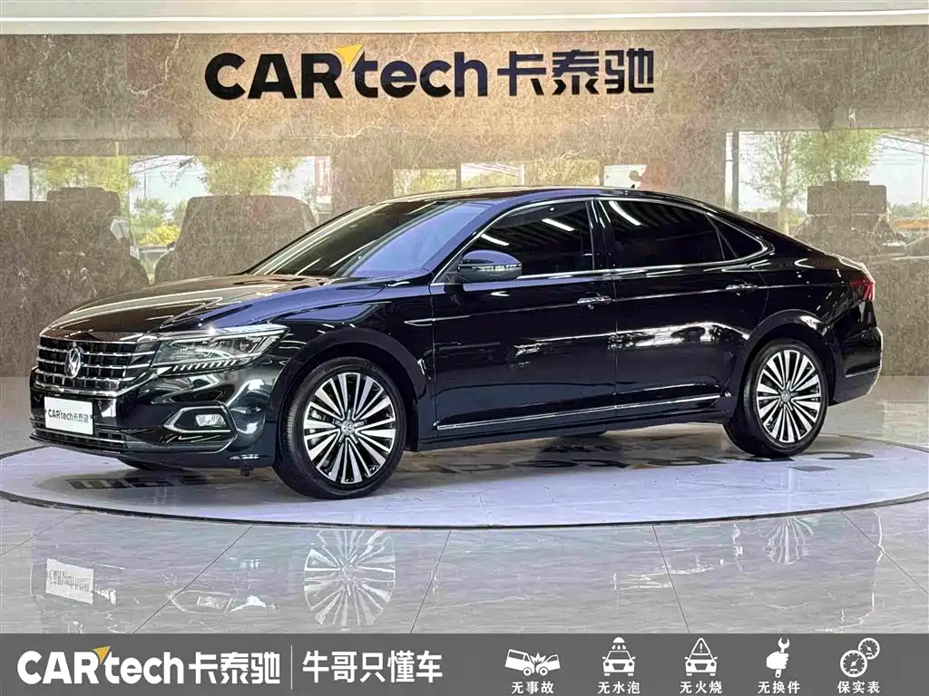 Volkswagen Passat 2020