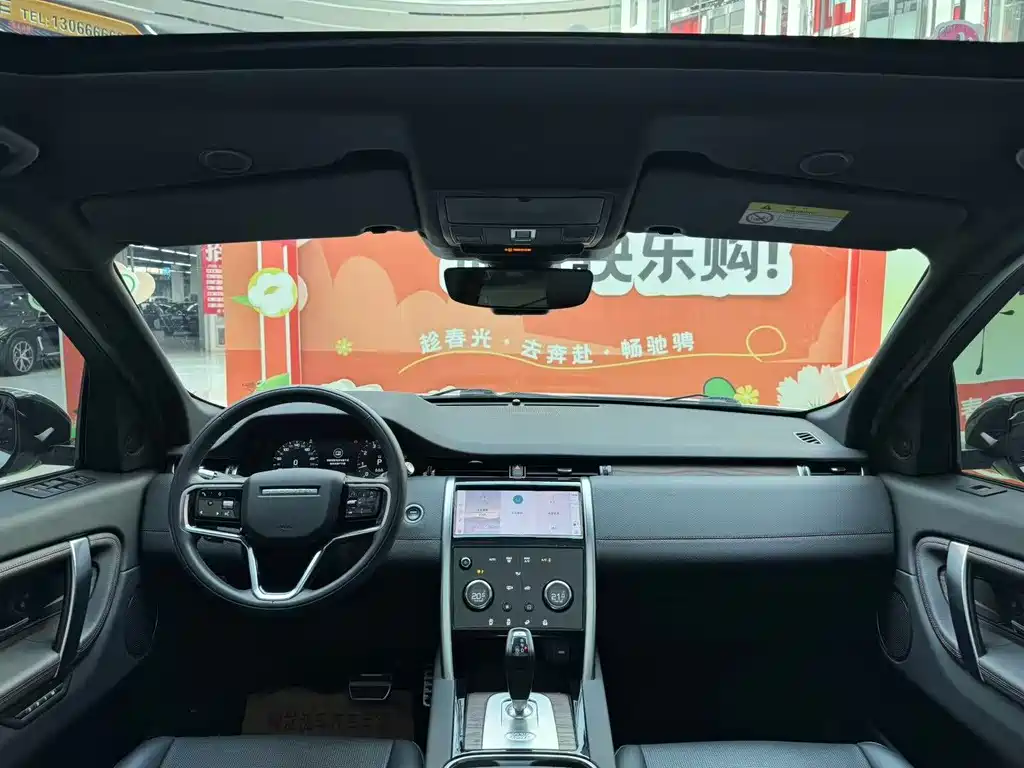 Land Rover Discovery Sport 2022 — фото 6