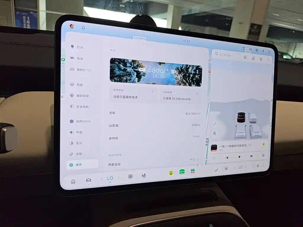 NIO ET5T 2025 — фото 13