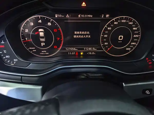 Audi A4L 2018