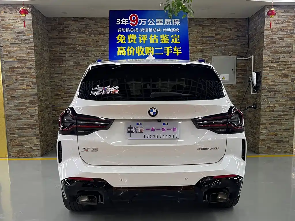 BMW X3 2022