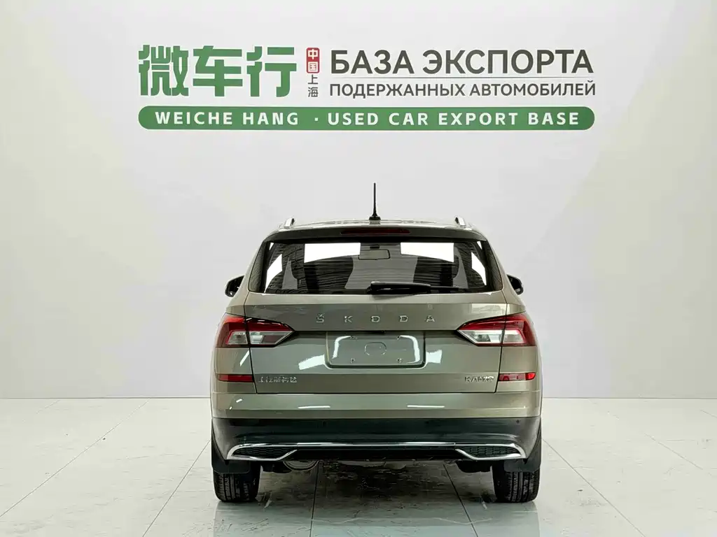 Skoda Kamiq 2022