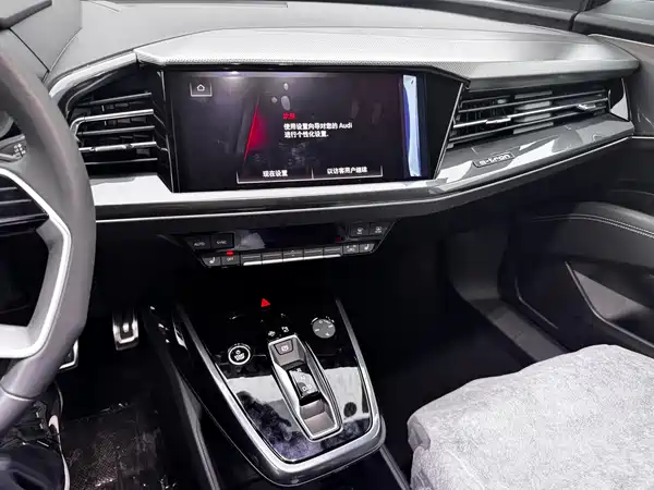 Audi Q5 E-Tron 2023