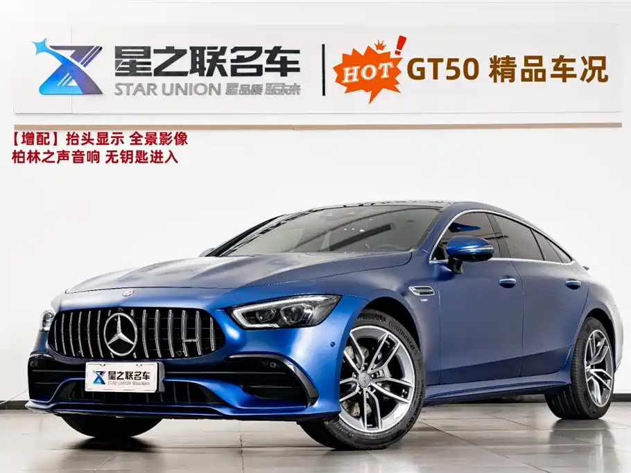 Mercedes-Benz AMG GT 2020 — фото 1