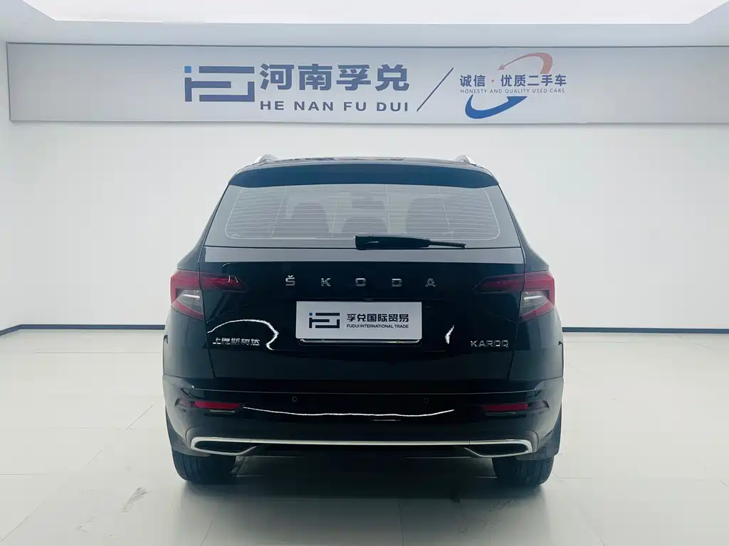 Skoda Karoq 2023