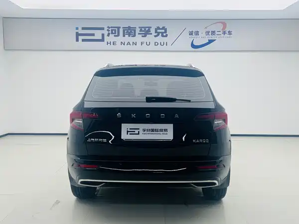 Skoda Karoq 2023