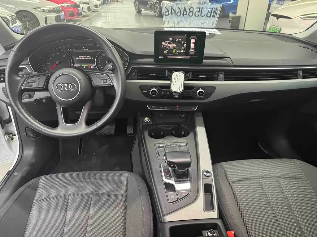 Audi A4L 2018