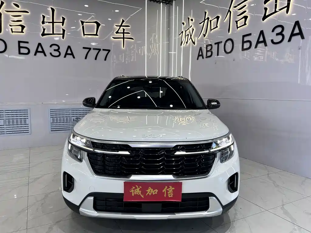Kia Sethus 2024