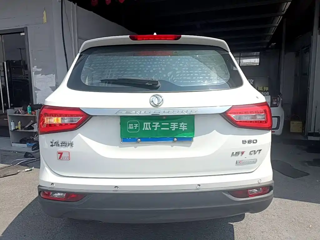 Fengguang 580 2017