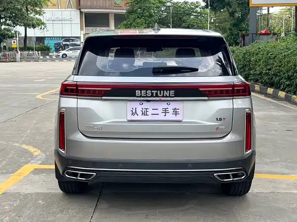 Bestune T99 2019