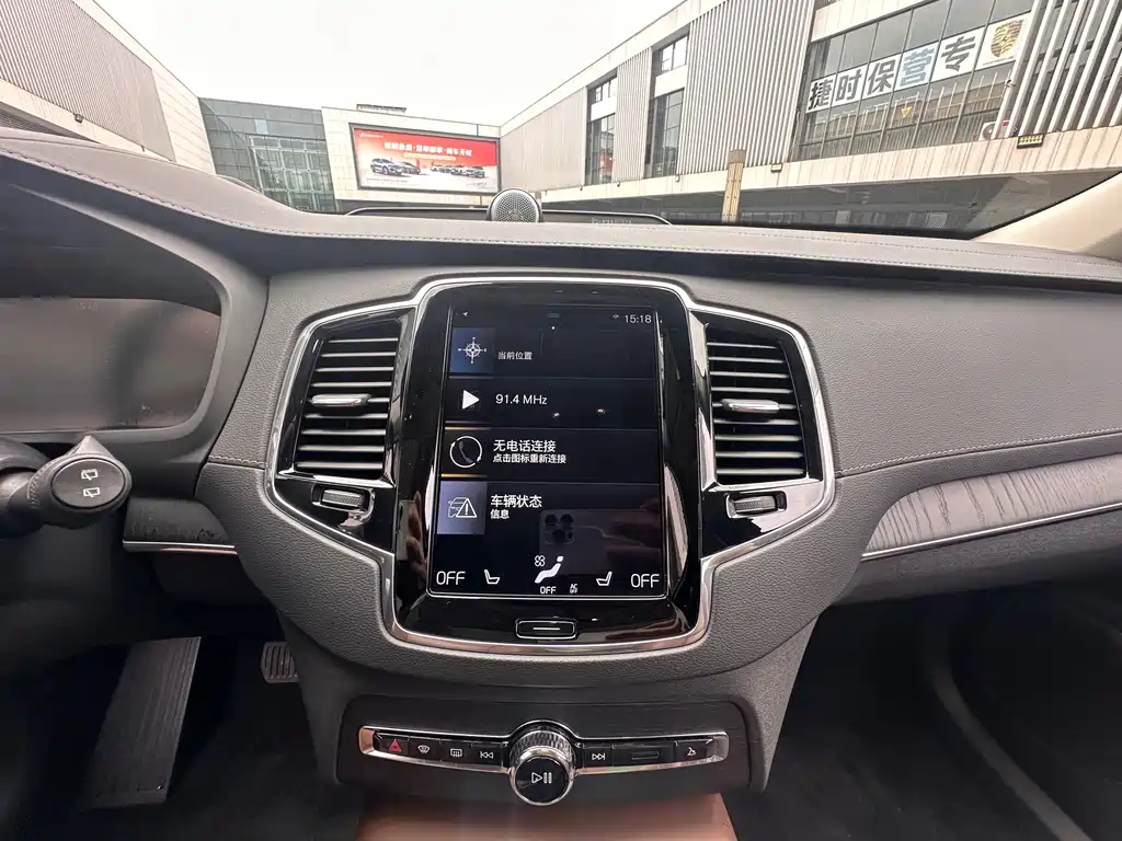 Volvo XC90 2019 — фото 17