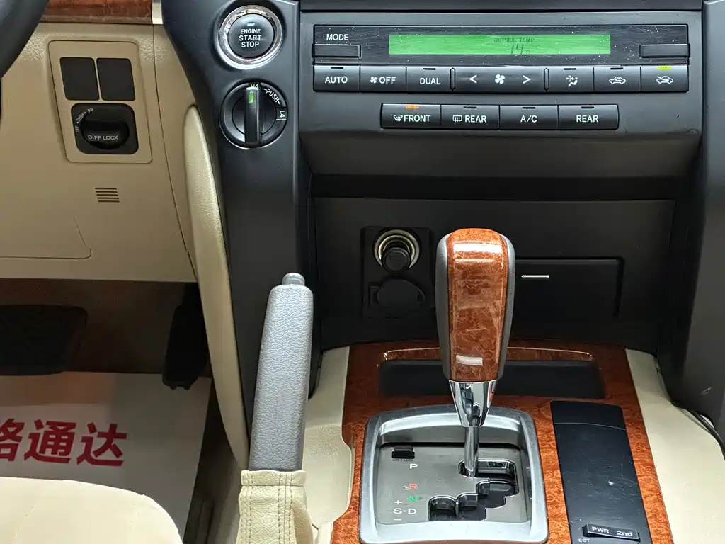 Toyota Land Cruiser 2015 — фото 13