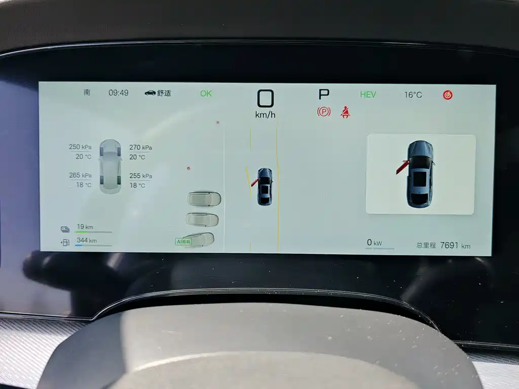 BYD Seal 07 DM-i 2025 — фото 12