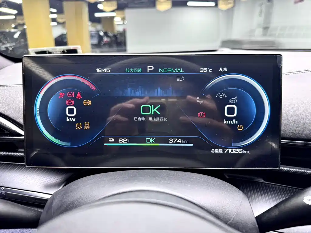 BYD Seal 2023 — фото 14