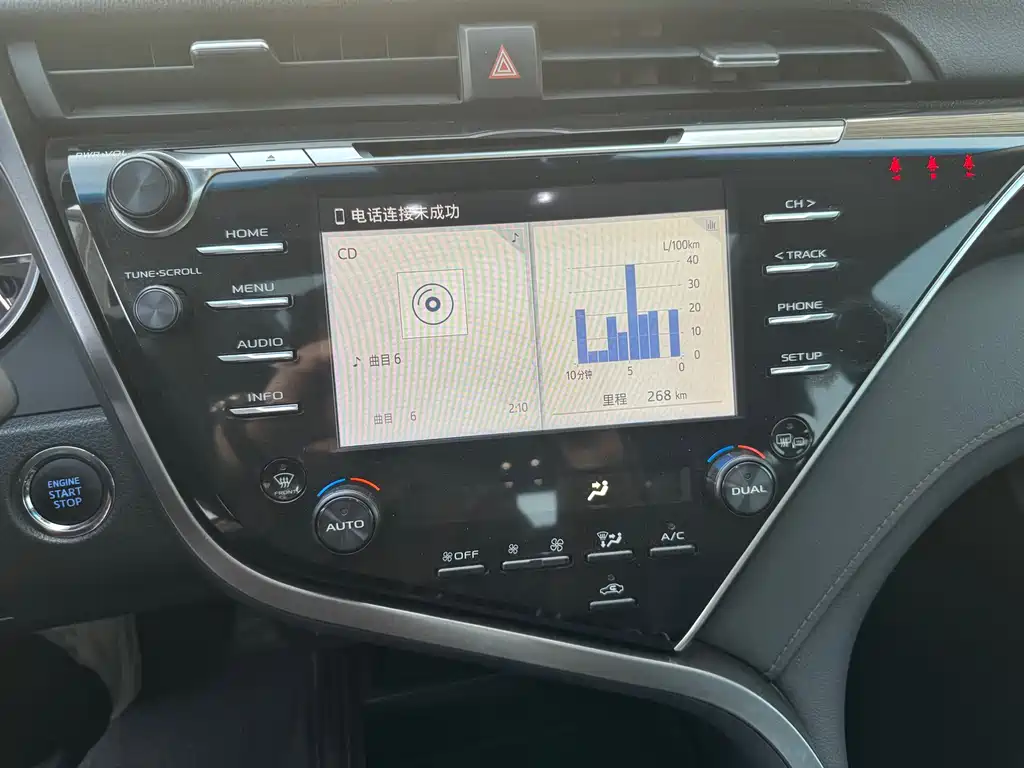 Toyota Camry 2018 — фото 15