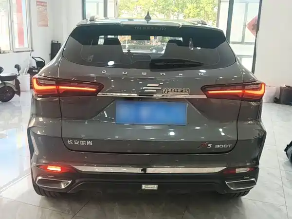 Changan Auchan X5 2021