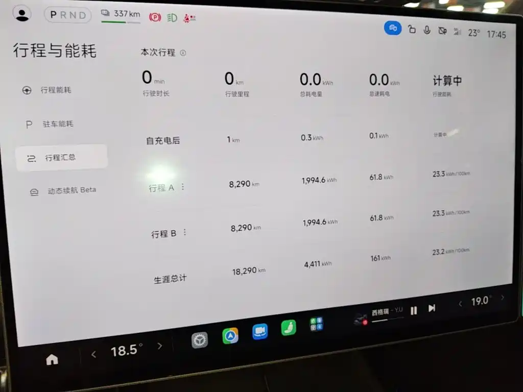 Xiaomi SU7 Ultra 2025 — фото 12