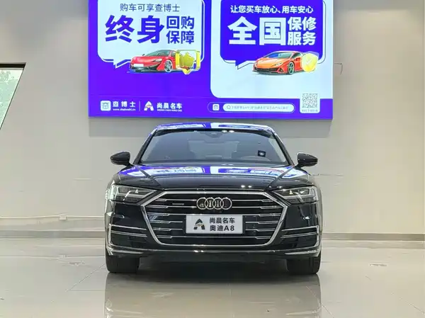 Audi A8 2018