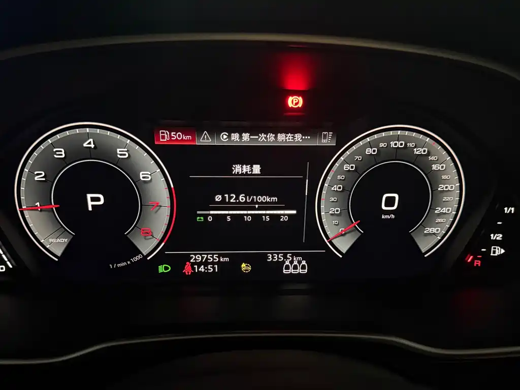 Audi Q3 2023