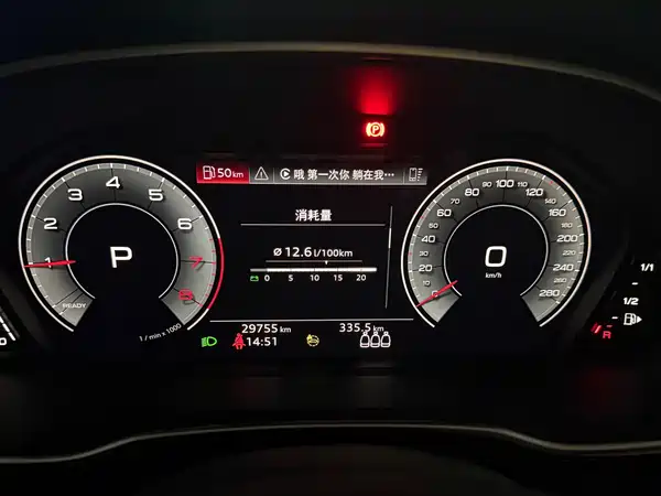 Audi Q3 2023