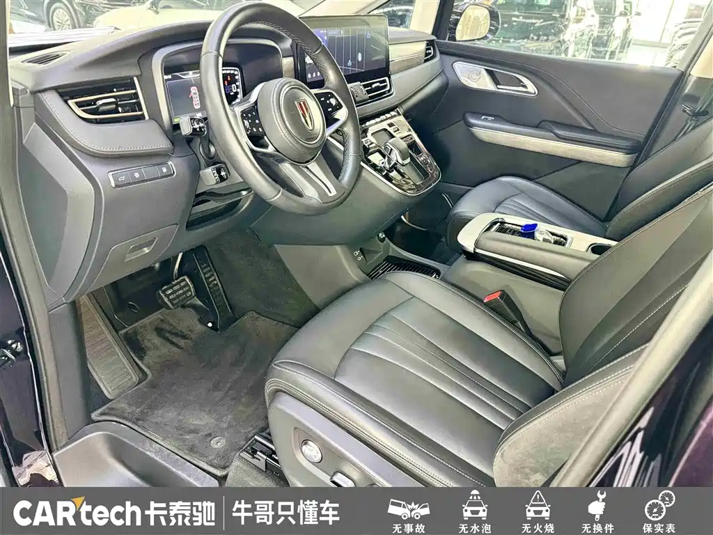 Hongqi HQ9 PHEV 2024 — фото 19