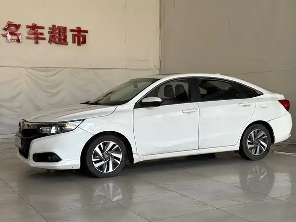 Honda Crider 2020