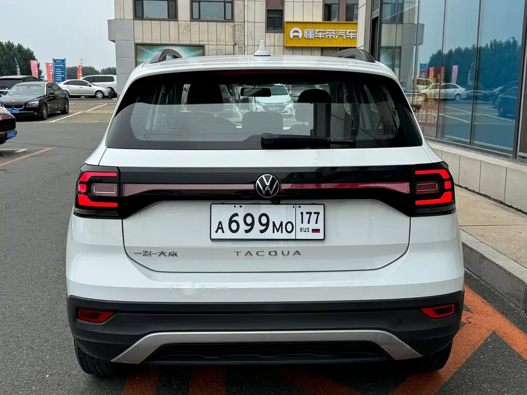 Volkswagen Tacqua 2023