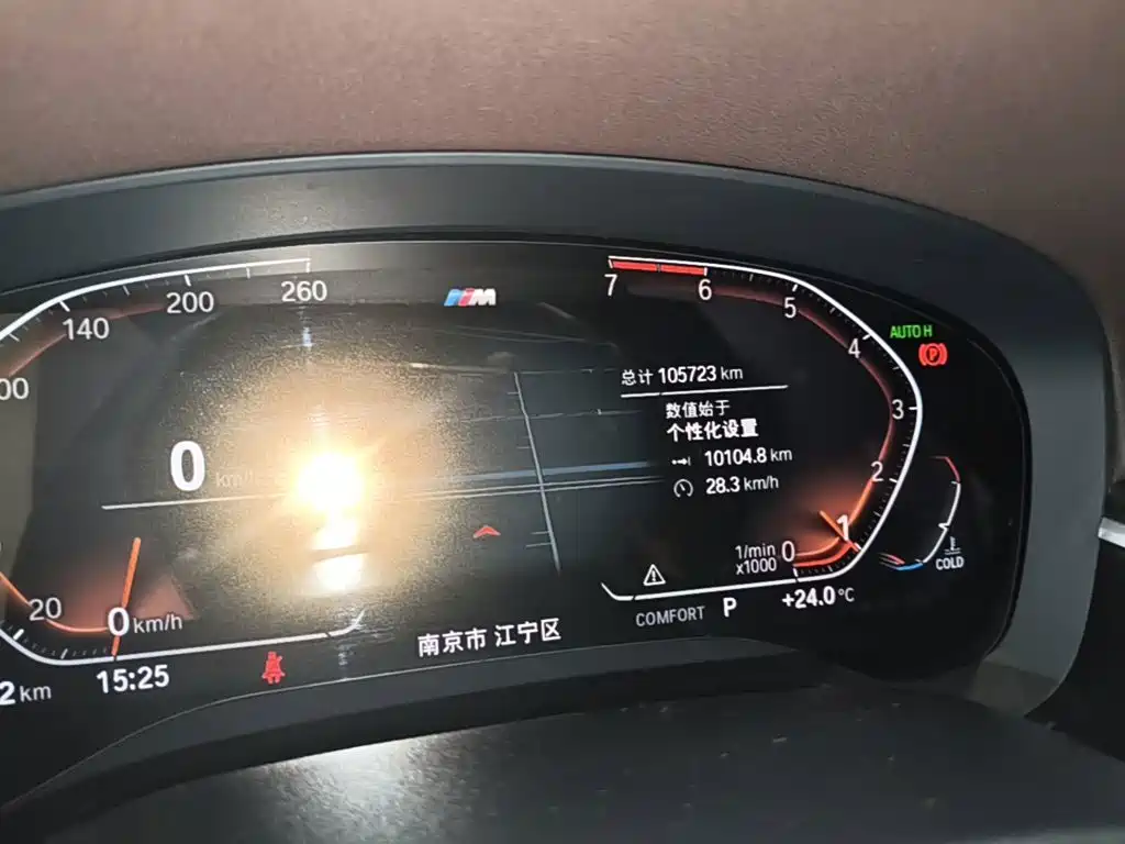 BMW 5 Series 2020 — фото 12