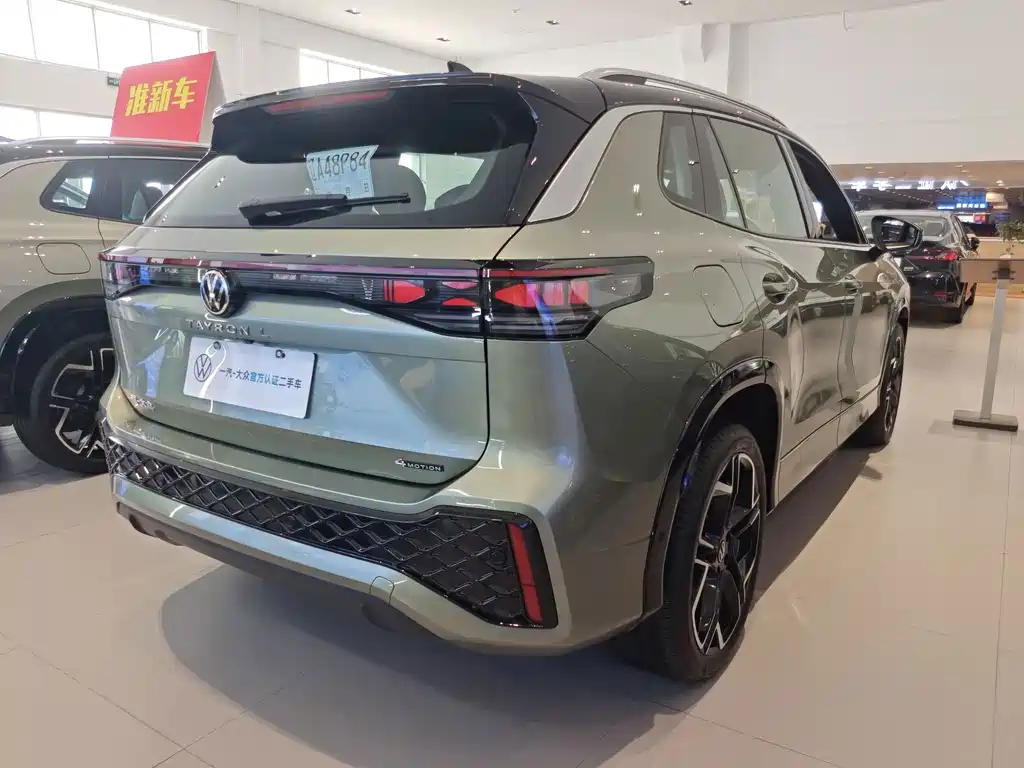 Volkswagen Tayron 2025