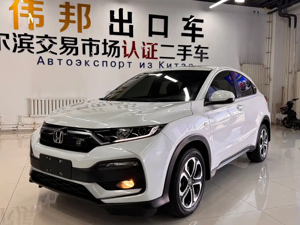 Honda XR-V 2022