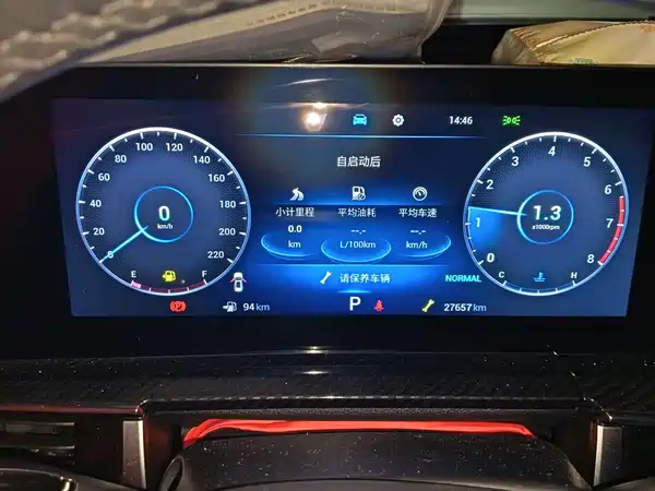 Chery Tiggo 7 PLUS 2023