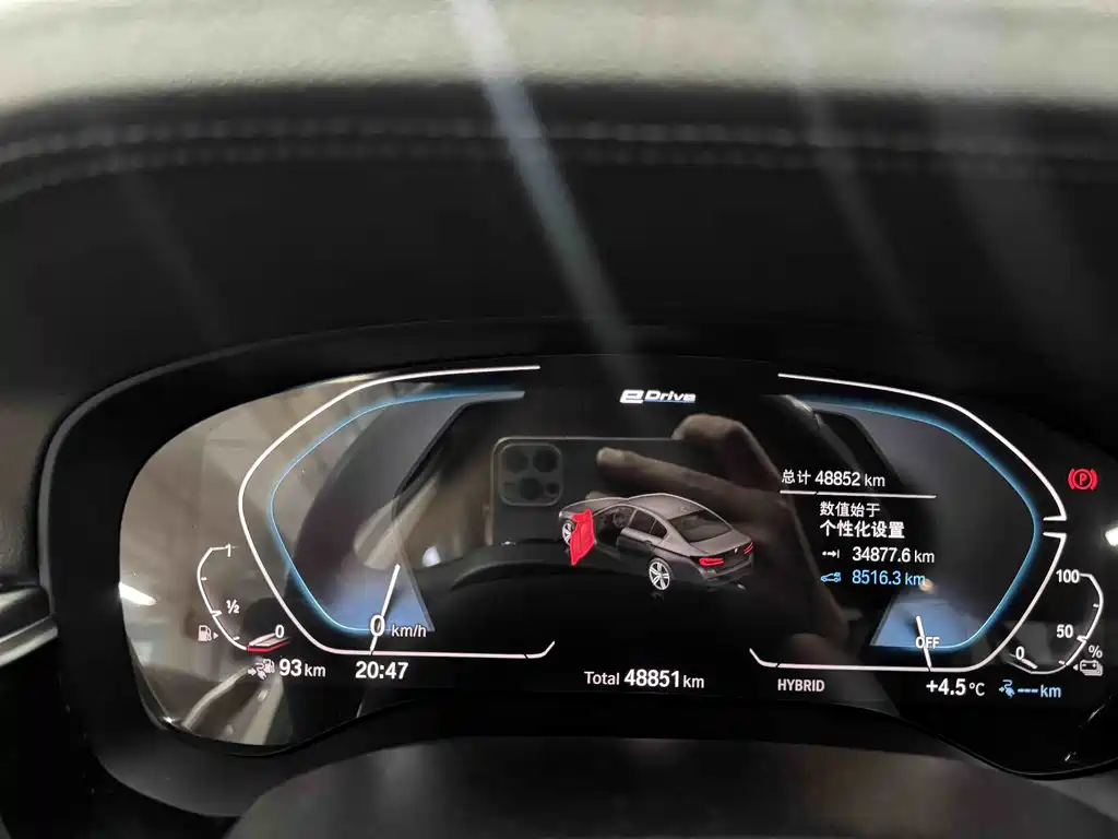 BMW 5 Series New Energy 2020 — фото 2