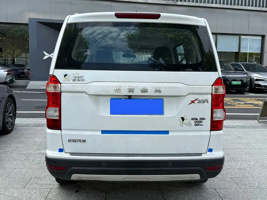 Changan Auchan X70A 2019 — фото 10
