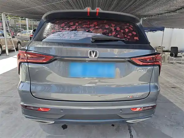 Changan CS75PLUS 2021
