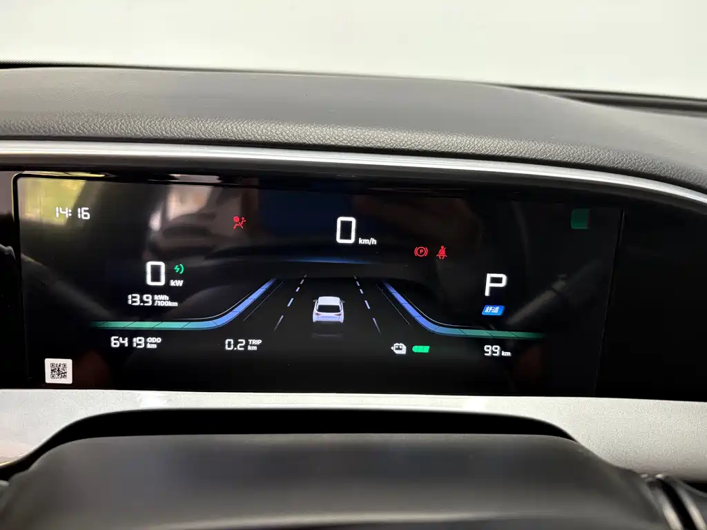 Geely Galaxy Starwish 2025 — фото 10