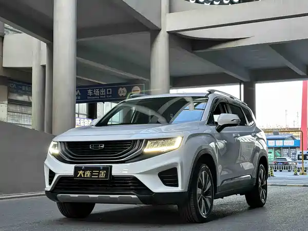 Geely Haoyue 2020