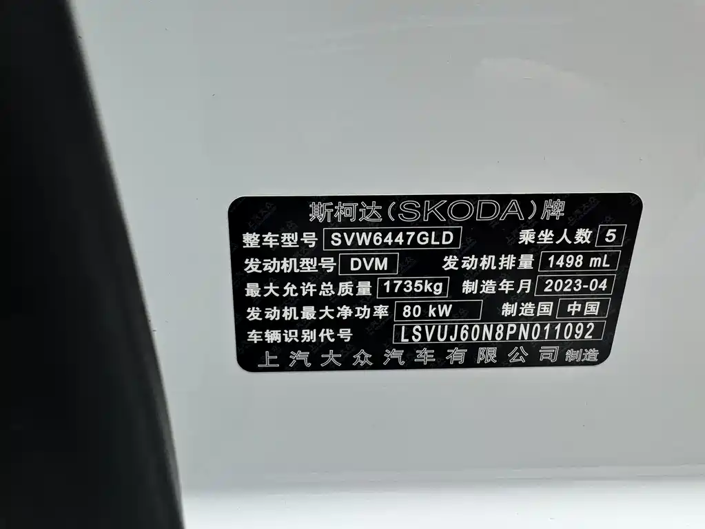 Skoda Kamiq 2023 — фото 21