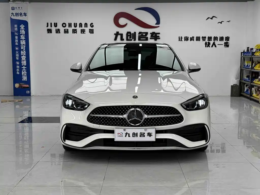 Mercedes-Benz C-Class 2024