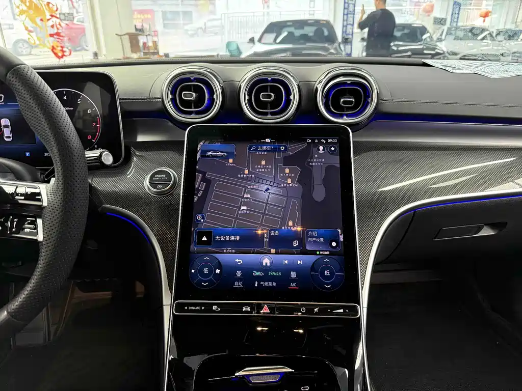 Mercedes-Benz C-Class 2024