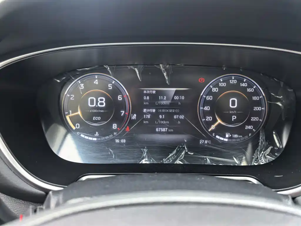 GAC Trumpchi GS4 PLUS 2022 — фото 19