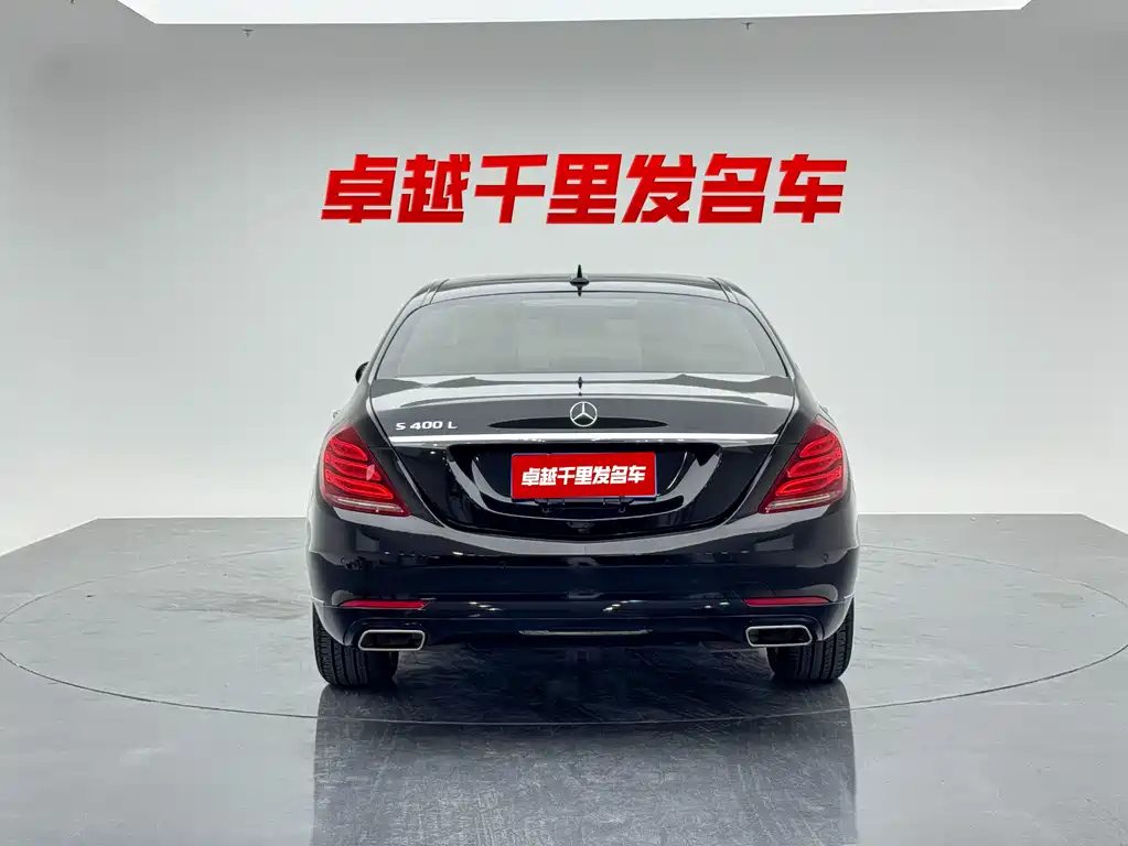 Mercedes-Benz S-Class 2015 — фото 6